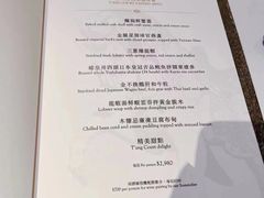 -唐阁(香港朗廷酒店)