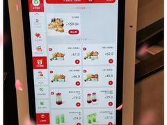 -德克士(前门店)