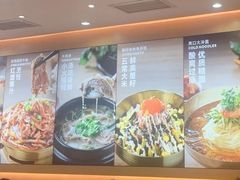 -小木屋拌饭(西安万象天地店)