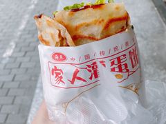 -海燕家人灌蛋饼(凤凰街店)