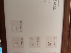 -阿嬷手作(上海万象城店)