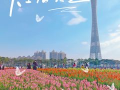 -海心沙亚运公园