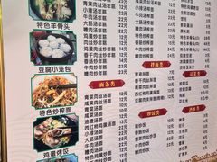 -嵊州特色小吃(萧山街店)