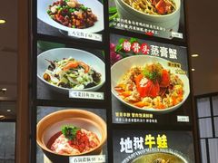 -虎哥私房菜(馒头山店)