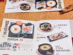 -一風堂拉面(港汇恒隆店)