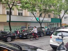 -香满锅老北京羊蝎子火锅·家常菜(新街口店)