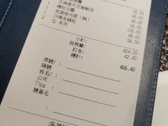 -逸东轩(香港逸东酒店)