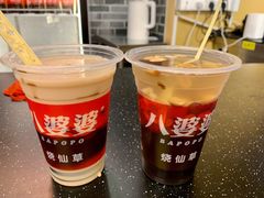 -八婆婆烧仙草(中山路店)