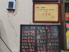 -畲乡一品鱼府土菜馆