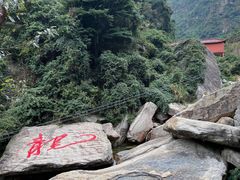 -庐山碧龙潭风景区
