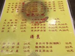 -葛记焖饼(伏牛路店)