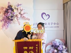 -禧月荟S月子中心(侨城店)