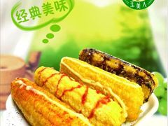 -香慧锅贴(建兰路商业步行街店)