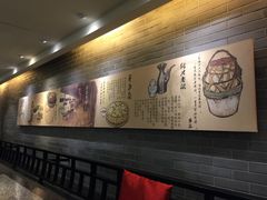 -孔乙己(后海店)