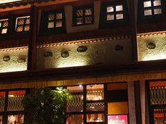 -敏珠拉姆藏餐·南京厨房(富春江东街店)