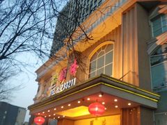 -顺峰(南二环店)