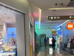 -福田卓悦INTOWN购物中心