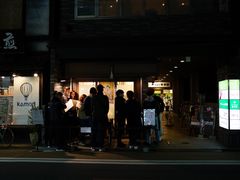 -面屋 猪一