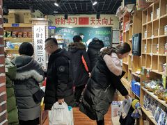 -骑鹅公社(南开大悦城店)