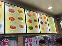 -白鹤大冷面