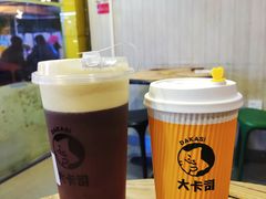 -大卡司DAKASI(番禺奥园店)