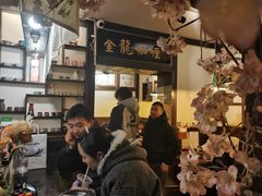 -金龙咖喱