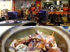 -斯丹姜母鸭·古法干香(涂门街总店)