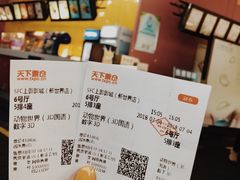 -阿罗新疆菜(人民广场店)