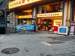 -八碗湘长沙市井菜(坡子街店)