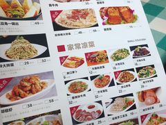 菜单-苏师傅菜馆(上沙店)