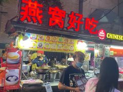 -席娜卡琳火车铁道夜市