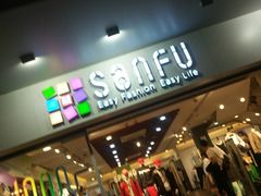 -三福百货(石路店)