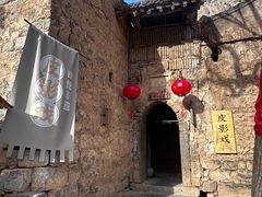 -云丘山景区
