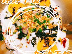 拌饭-本炙炭烤·蒲烧活鳗料理店(金沙洲店)
