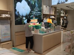 -Purcotton全棉时代(SM新生活广场店)