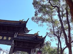 -兴福老面馆(寺路街店)