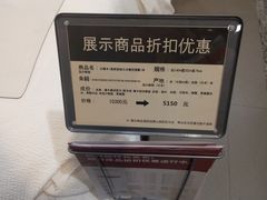 -MUJI无印良品(万象城店)