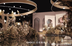-CHOCO-启蔻婚礼(三亚公司)