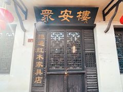 -锦溪古镇