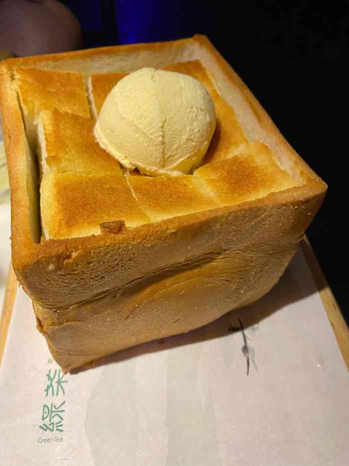 绿茶餐厅(湖滨银泰in77c区店)