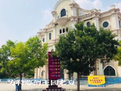 -青岛方特梦幻王国