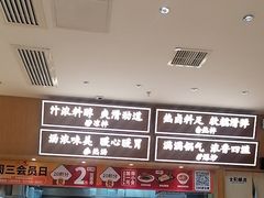 -金记 酿皮·煲烧饭(万博店)