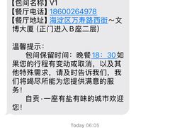 -贡宴盐帮菜自贡驻京联络处餐厅