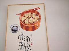 -晓友烧麦(光华村店)