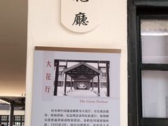 -黄埔军校旧址纪念馆