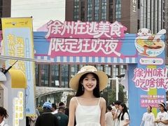 -龙湖南京江北天街