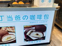 -丁丁&当当牦牛酸奶·酥油面包(官门口店)