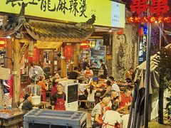 -镇江龙·火锅串串(武侯祠店)
