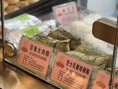 -沈大成(南京东路店)