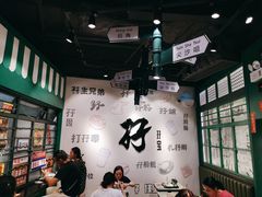 -孖记茶档·热腾茶餐(荔湾领展广场店)